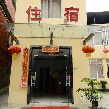 九江鑫悦宾馆酒店提供图片