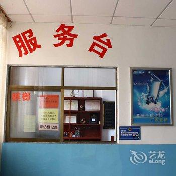 韶关首年宾馆酒店提供图片