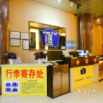 乐平好如家商务宾馆酒店提供图片