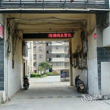 九江星峰宾馆(星子)酒店提供图片