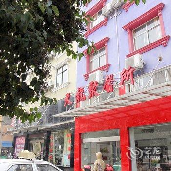 洪湖天龙聚馨宾馆酒店提供图片