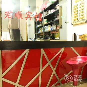 荆州君顺宾馆酒店提供图片