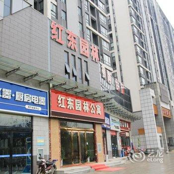 松滋红东园林公寓酒店提供图片