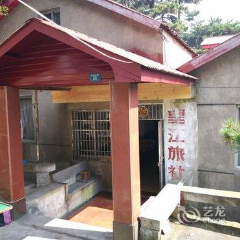 九江庐山望江避暑山庄酒店提供图片