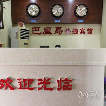 襄阳巴厘岛宾馆酒店提供图片