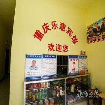 宜昌重庆宾馆酒店提供图片