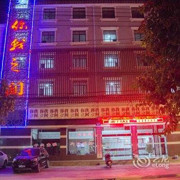 洪湖你我之间商务宾馆酒店提供图片