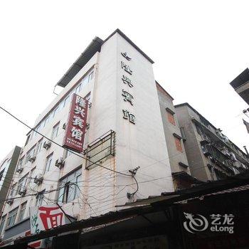 荆州隆兴宾馆酒店提供图片