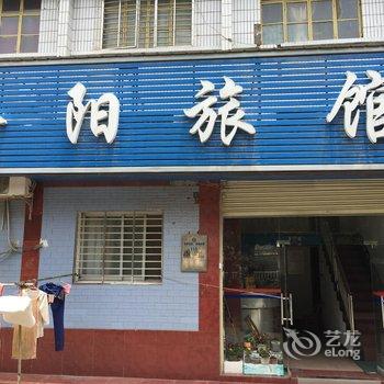 荆门金阳宾馆酒店提供图片