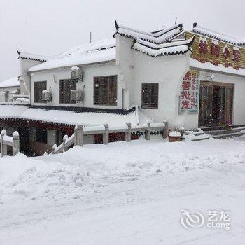 九华山林间小屋酒店酒店提供图片