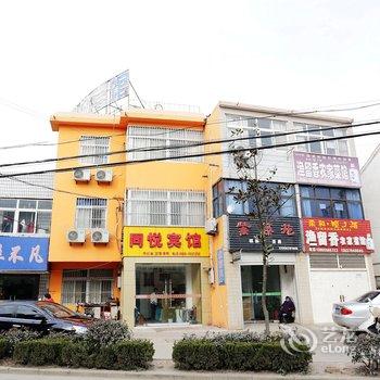 全椒同悦宾馆(滁州)酒店提供图片