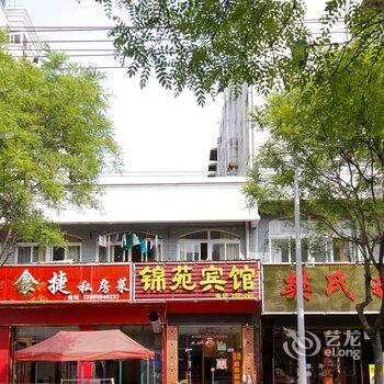 六安锦苑宾馆酒店提供图片