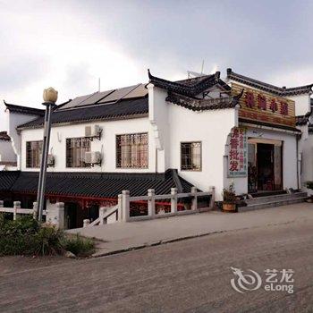 九华山林间小屋酒店酒店提供图片