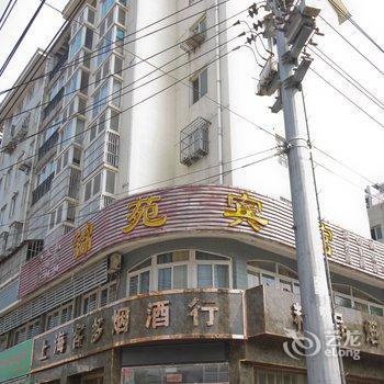 六安锦苑宾馆酒店提供图片