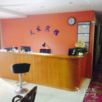 天长天发宾馆(滁州)酒店提供图片