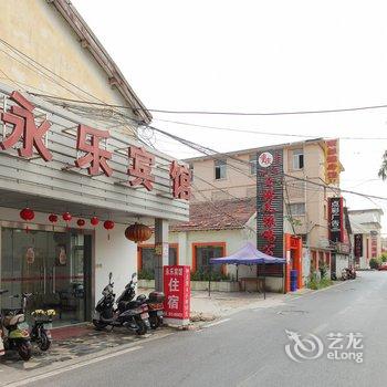 南通永乐宾馆酒店提供图片