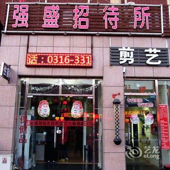 燕郊强盛宾馆酒店提供图片