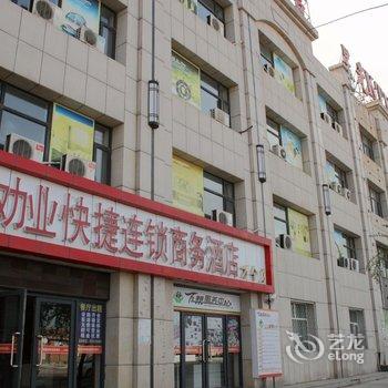 张家口劝业快捷连锁酒店(万全)酒店提供图片