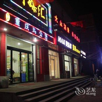 石家庄栾城传媒宾馆酒店提供图片