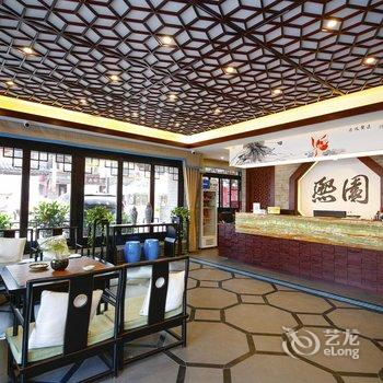 滦县古城熙园客栈酒店提供图片