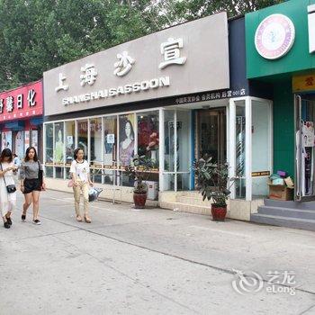 安阳五排二十号旅社酒店提供图片