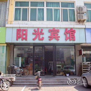 滦南阳光宾馆酒店提供图片