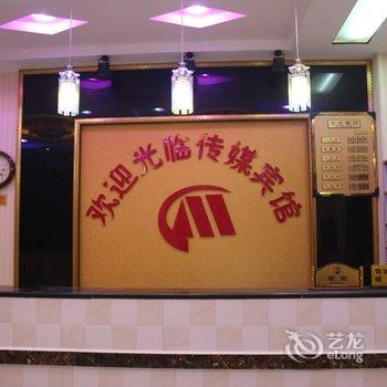 石家庄栾城传媒宾馆酒店提供图片