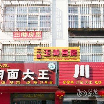 卫辉豫美客房酒店提供图片