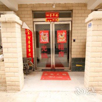 开封鸿运公寓酒店提供图片