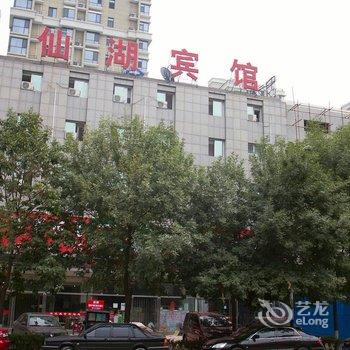 迁安仙湖宾馆酒店提供图片