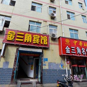 洛阳金三角宾馆酒店提供图片