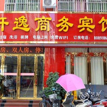 汝阳轩逸商务宾馆酒店提供图片