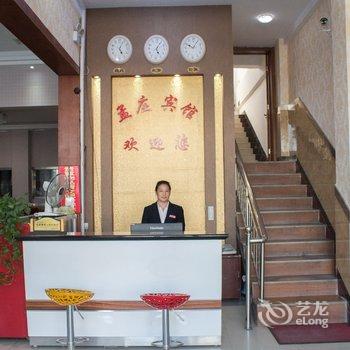 辉县孟庄宾馆酒店提供图片