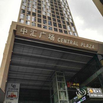 遇家精品酒店公寓(火车东站保利中汇店)酒店提供图片