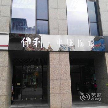 遇家精品酒店公寓(火车东站保利中汇店)酒店提供图片