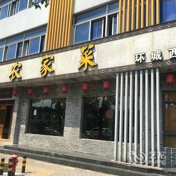 宁波海曙枫华丽致酒店(环城西路店)酒店提供图片