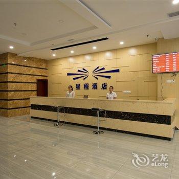 星程酒店(克拉玛依店)酒店提供图片