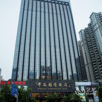 深圳平安国际酒店酒店提供图片