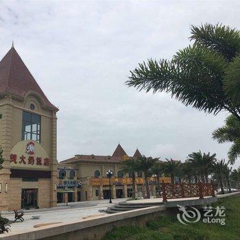 阳江市海陵岛恒大御景湾度假公寓酒店提供图片