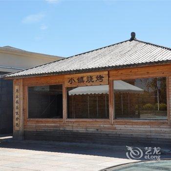 宁安镜泊小镇温泉度假酒店酒店提供图片