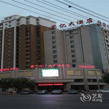 乌海蒙亿大酒店(原锦江酒店贵宾楼)酒店提供图片