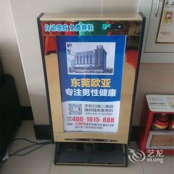 东莞福缘商务酒店酒店提供图片