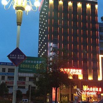兴义湘江国际酒店(安龙县)用户上传图片