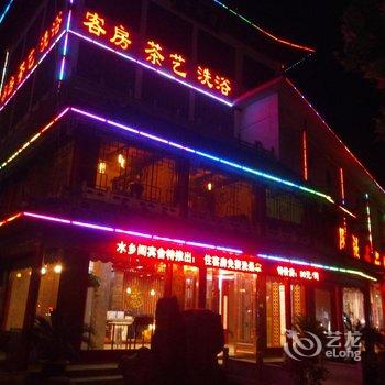 枣庄水乡阁商务会馆酒店提供图片