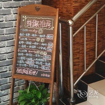 开封古韵客栈酒店提供图片