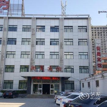 衡水衡昊宾馆酒店提供图片