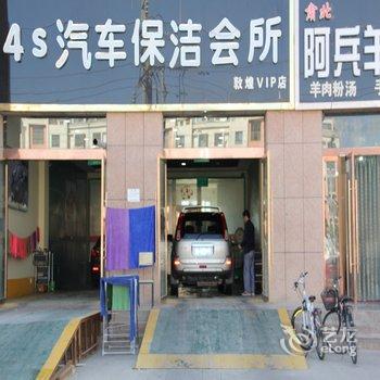 敦煌金润大酒店酒店提供图片