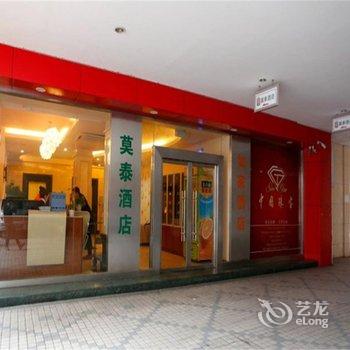 莫泰168(昆山人民南路店)酒店提供图片