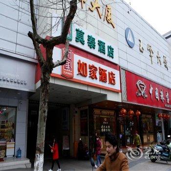 莫泰168(昆山人民南路店)酒店提供图片