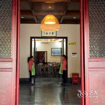 安吉慎怡堂游多多客栈酒店提供图片